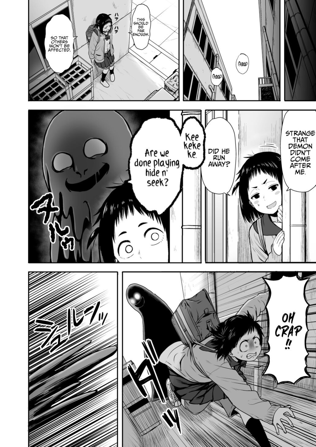 [Seibunkaken (Yanagida Fumita)] Yamako VS Doronyuudou | Yamako VS Mud Demon [Sonarin迫]