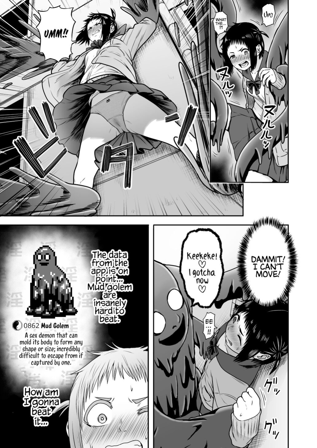 [Seibunkaken (Yanagida Fumita)] Yamako VS Doronyuudou | Yamako VS Mud Demon [Sonarin迫]