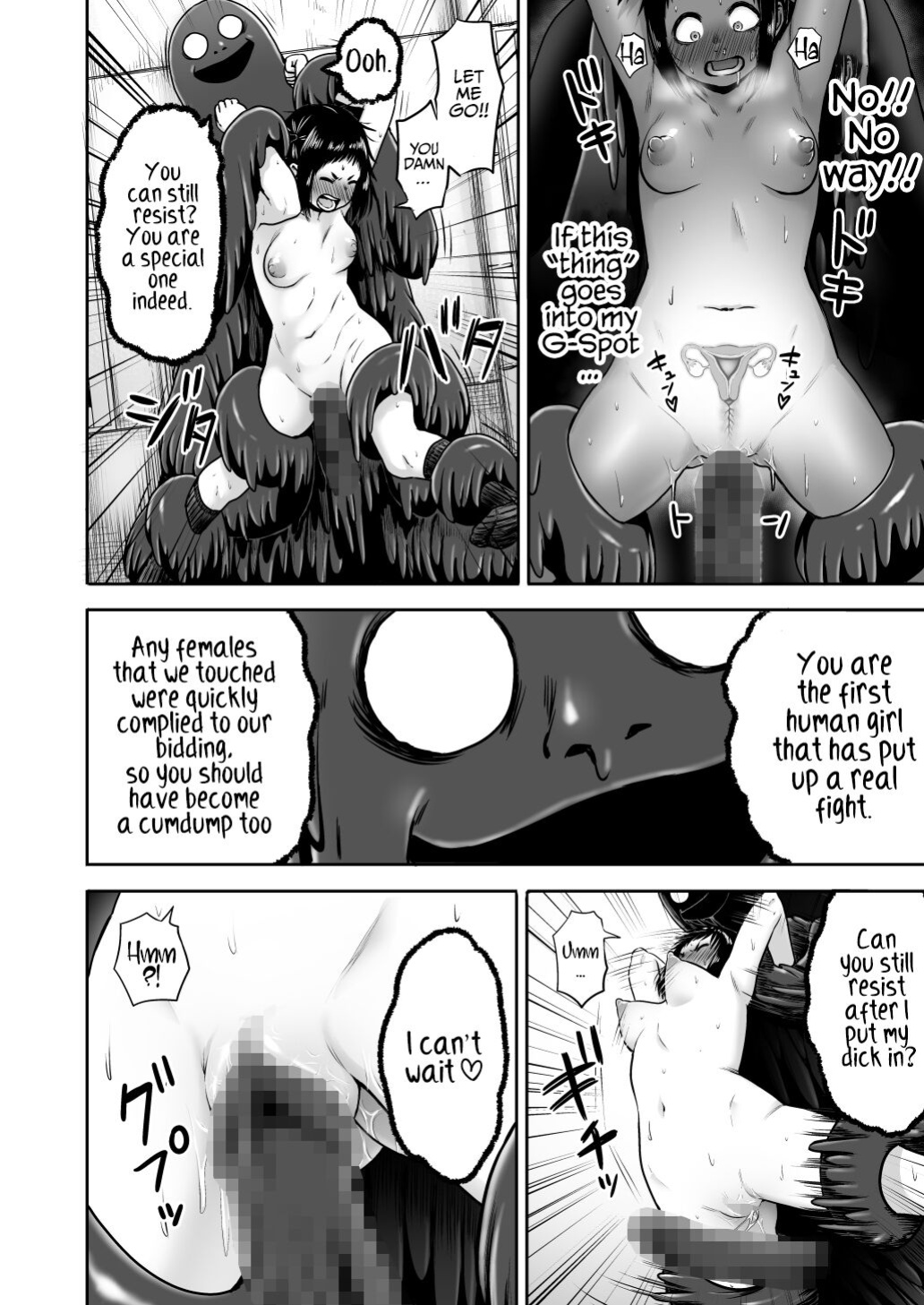 [Seibunkaken (Yanagida Fumita)] Yamako VS Doronyuudou | Yamako VS Mud Demon [Sonarin迫]
