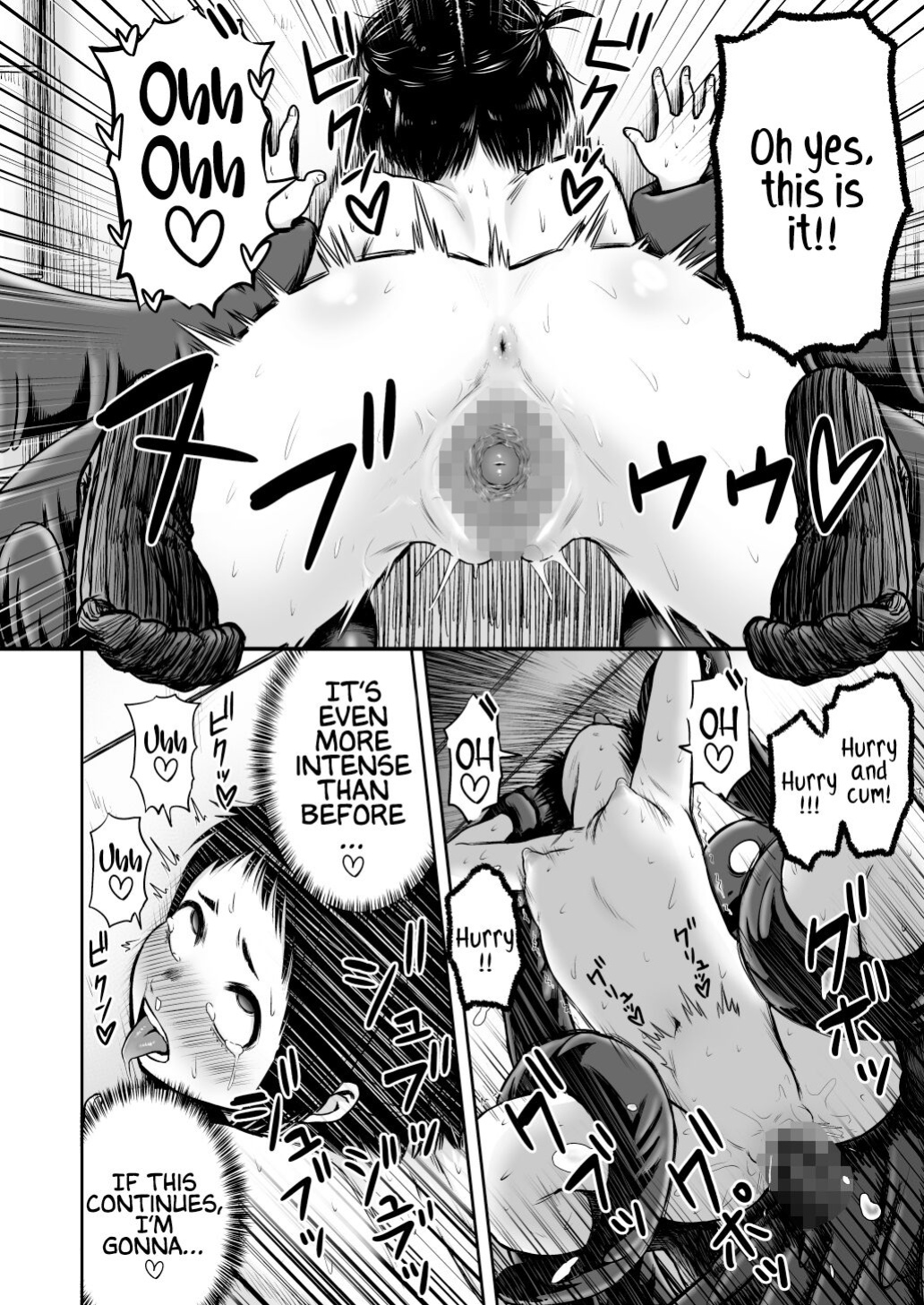 [Seibunkaken (Yanagida Fumita)] Yamako VS Doronyuudou | Yamako VS Mud Demon [Sonarin迫]