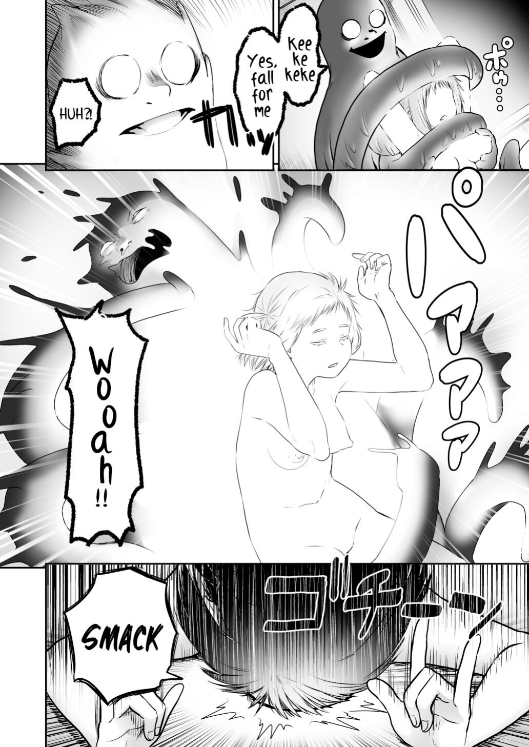 [Seibunkaken (Yanagida Fumita)] Yamako VS Doronyuudou | Yamako VS Mud Demon [Sonarin迫]