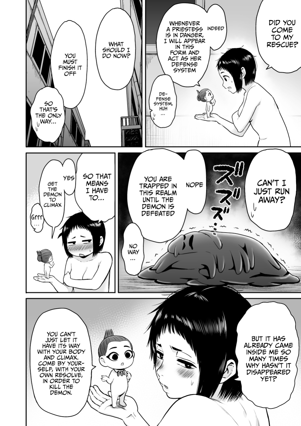 [Seibunkaken (Yanagida Fumita)] Yamako VS Doronyuudou | Yamako VS Mud Demon [Sonarin迫]