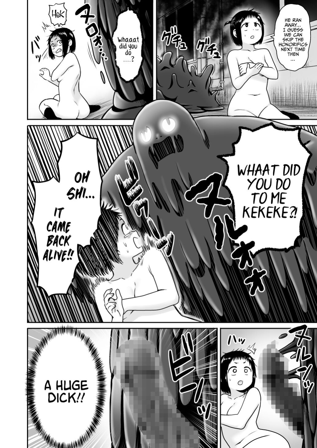 [Seibunkaken (Yanagida Fumita)] Yamako VS Doronyuudou | Yamako VS Mud Demon [Sonarin迫]