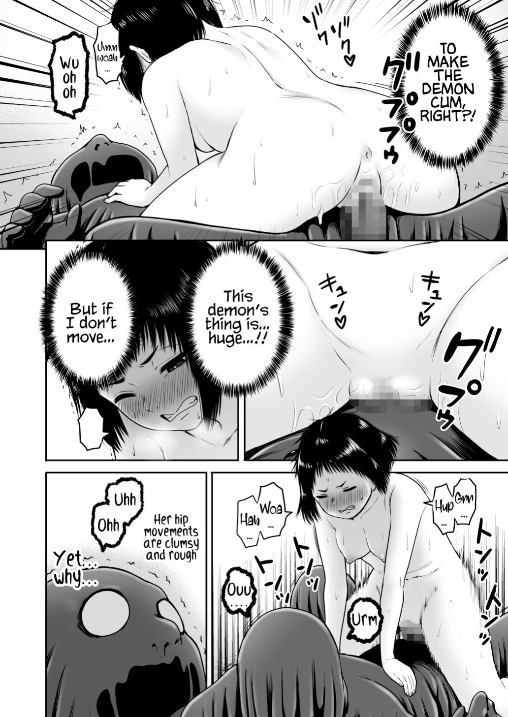 [Seibunkaken (Yanagida Fumita)] Yamako VS Doronyuudou | Yamako VS Mud Demon [Sonarin迫]