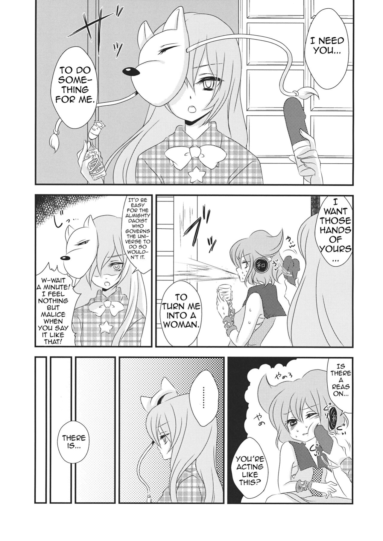 (Kouroumu 9) [Mimippu (Izumimipu)] Yome to Musume ga Kawai sugite Watashi wa mou Genkai kamo shirenai | My wife and daughter are too cute, I might be at my limit. (Touhou Project) [Shiririn]
