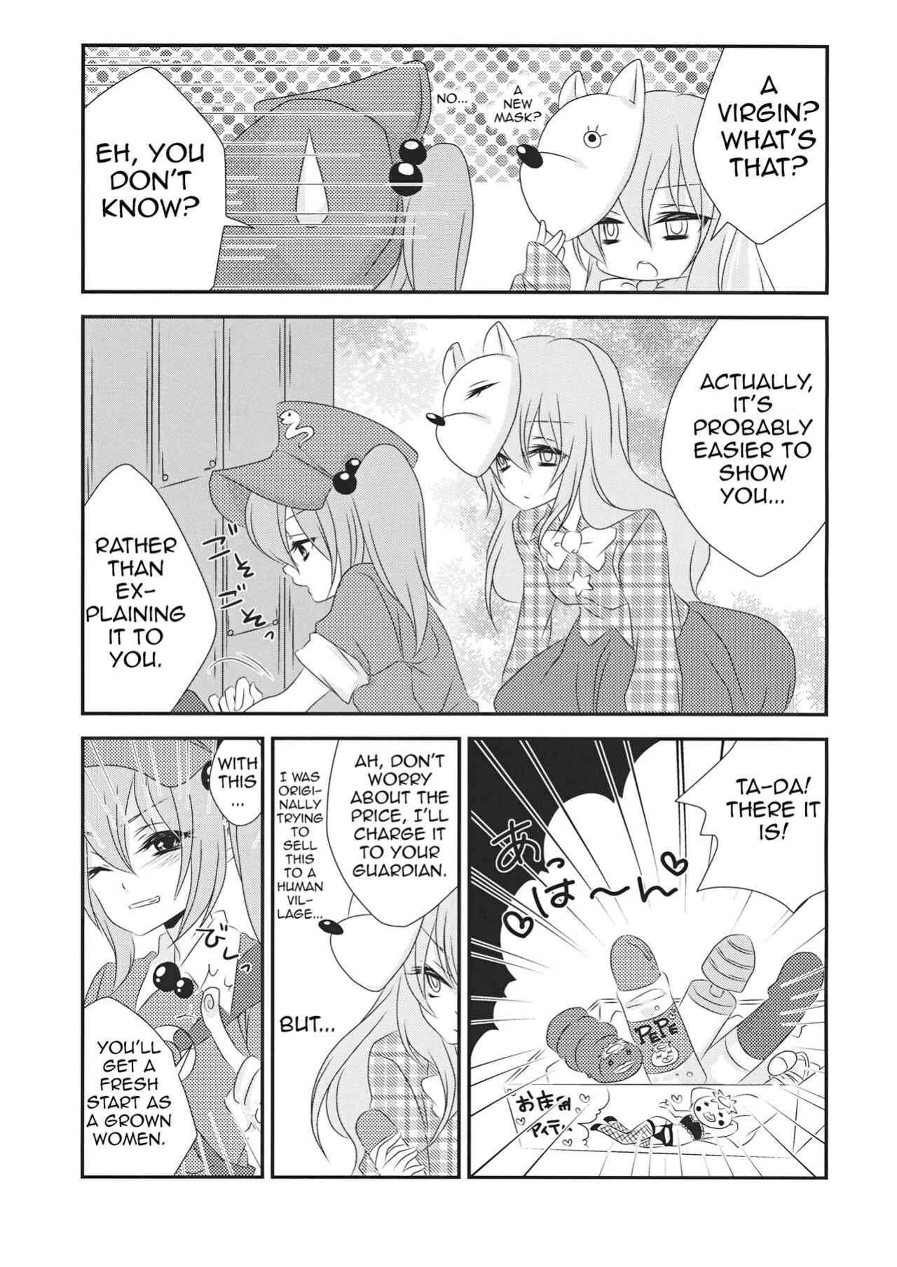 (Kouroumu 9) [Mimippu (Izumimipu)] Yome to Musume ga Kawai sugite Watashi wa mou Genkai kamo shirenai | My wife and daughter are too cute, I might be at my limit. (Touhou Project) [Shiririn]