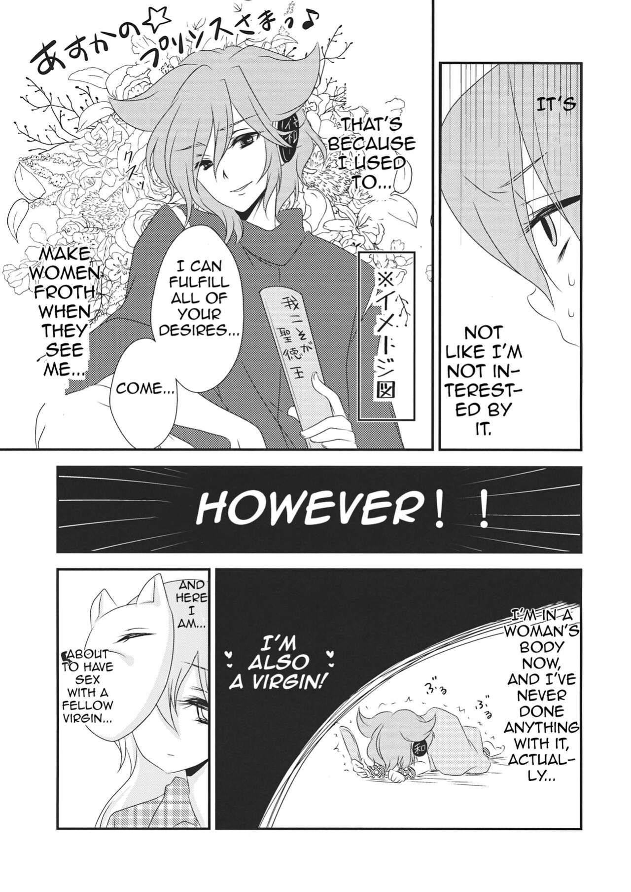 (Kouroumu 9) [Mimippu (Izumimipu)] Yome to Musume ga Kawai sugite Watashi wa mou Genkai kamo shirenai | My wife and daughter are too cute, I might be at my limit. (Touhou Project) [Shiririn]