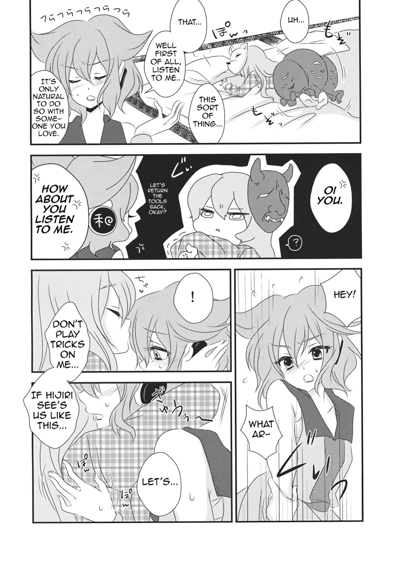 (Kouroumu 9) [Mimippu (Izumimipu)] Yome to Musume ga Kawai sugite Watashi wa mou Genkai kamo shirenai | My wife and daughter are too cute, I might be at my limit. (Touhou Project) [Shiririn]