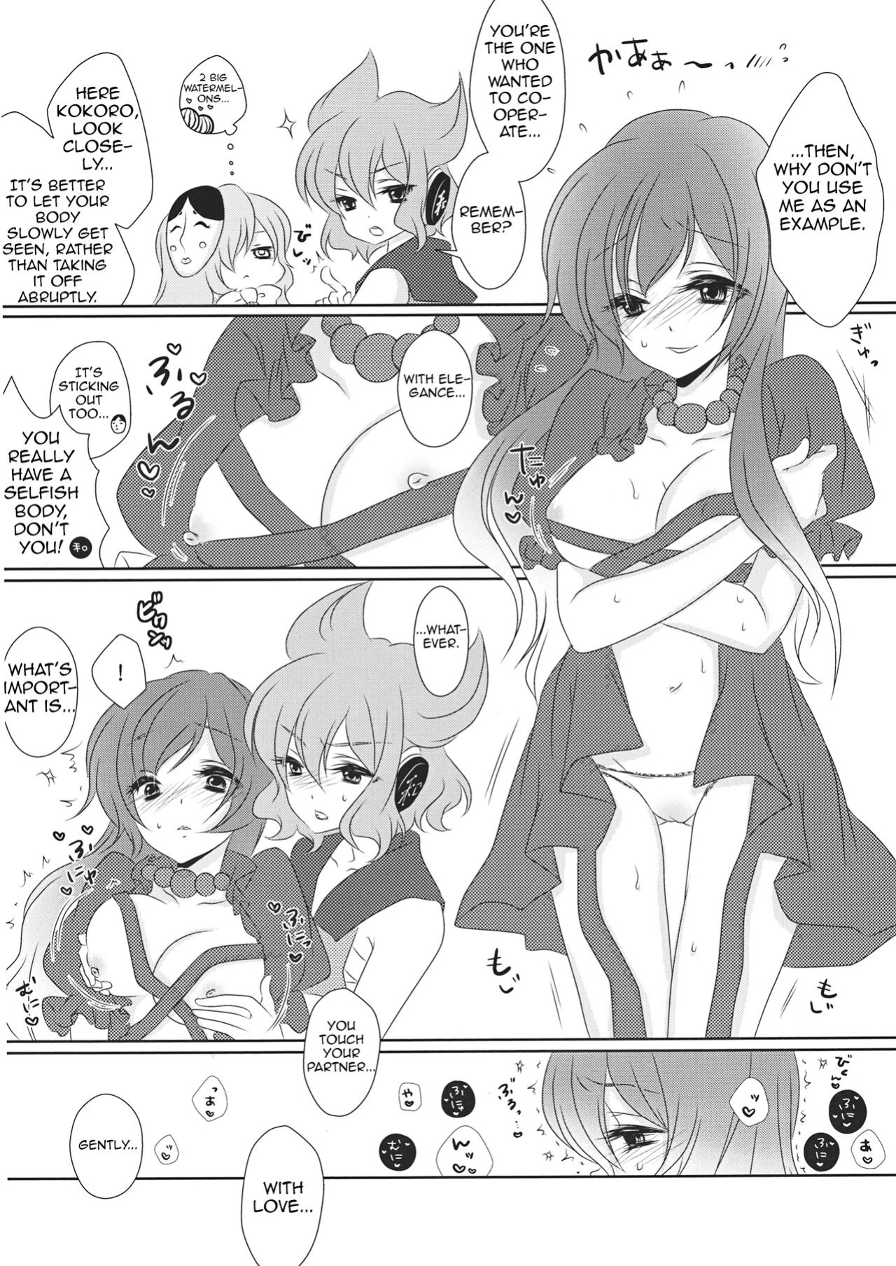 (Kouroumu 9) [Mimippu (Izumimipu)] Yome to Musume ga Kawai sugite Watashi wa mou Genkai kamo shirenai | My wife and daughter are too cute, I might be at my limit. (Touhou Project) [Shiririn]