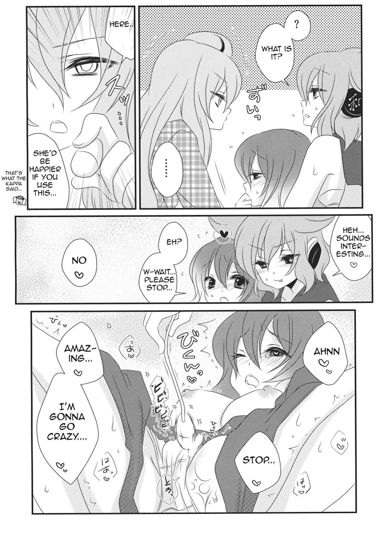 (Kouroumu 9) [Mimippu (Izumimipu)] Yome to Musume ga Kawai sugite Watashi wa mou Genkai kamo shirenai | My wife and daughter are too cute, I might be at my limit. (Touhou Project) [Shiririn]