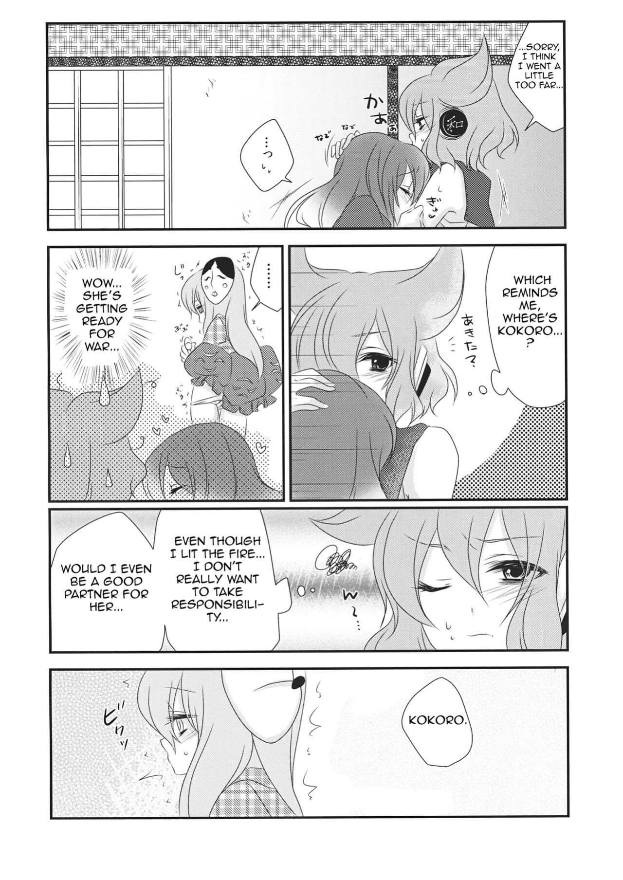 (Kouroumu 9) [Mimippu (Izumimipu)] Yome to Musume ga Kawai sugite Watashi wa mou Genkai kamo shirenai | My wife and daughter are too cute, I might be at my limit. (Touhou Project) [Shiririn]