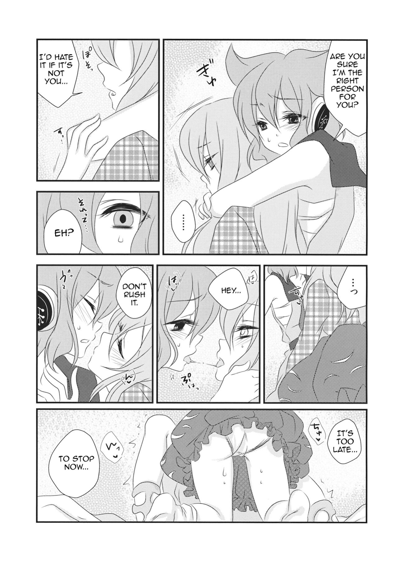 (Kouroumu 9) [Mimippu (Izumimipu)] Yome to Musume ga Kawai sugite Watashi wa mou Genkai kamo shirenai | My wife and daughter are too cute, I might be at my limit. (Touhou Project) [Shiririn]