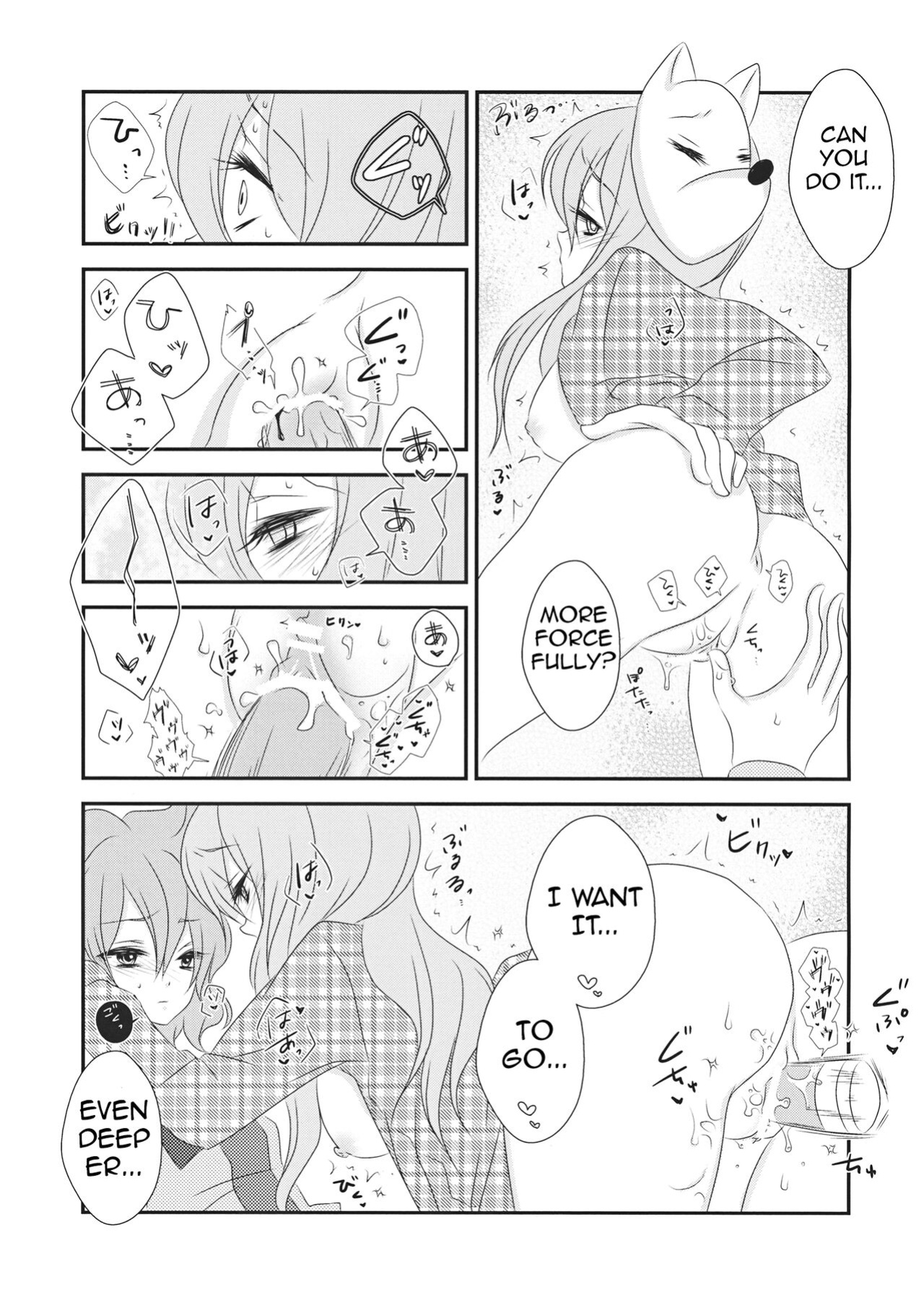 (Kouroumu 9) [Mimippu (Izumimipu)] Yome to Musume ga Kawai sugite Watashi wa mou Genkai kamo shirenai | My wife and daughter are too cute, I might be at my limit. (Touhou Project) [Shiririn]