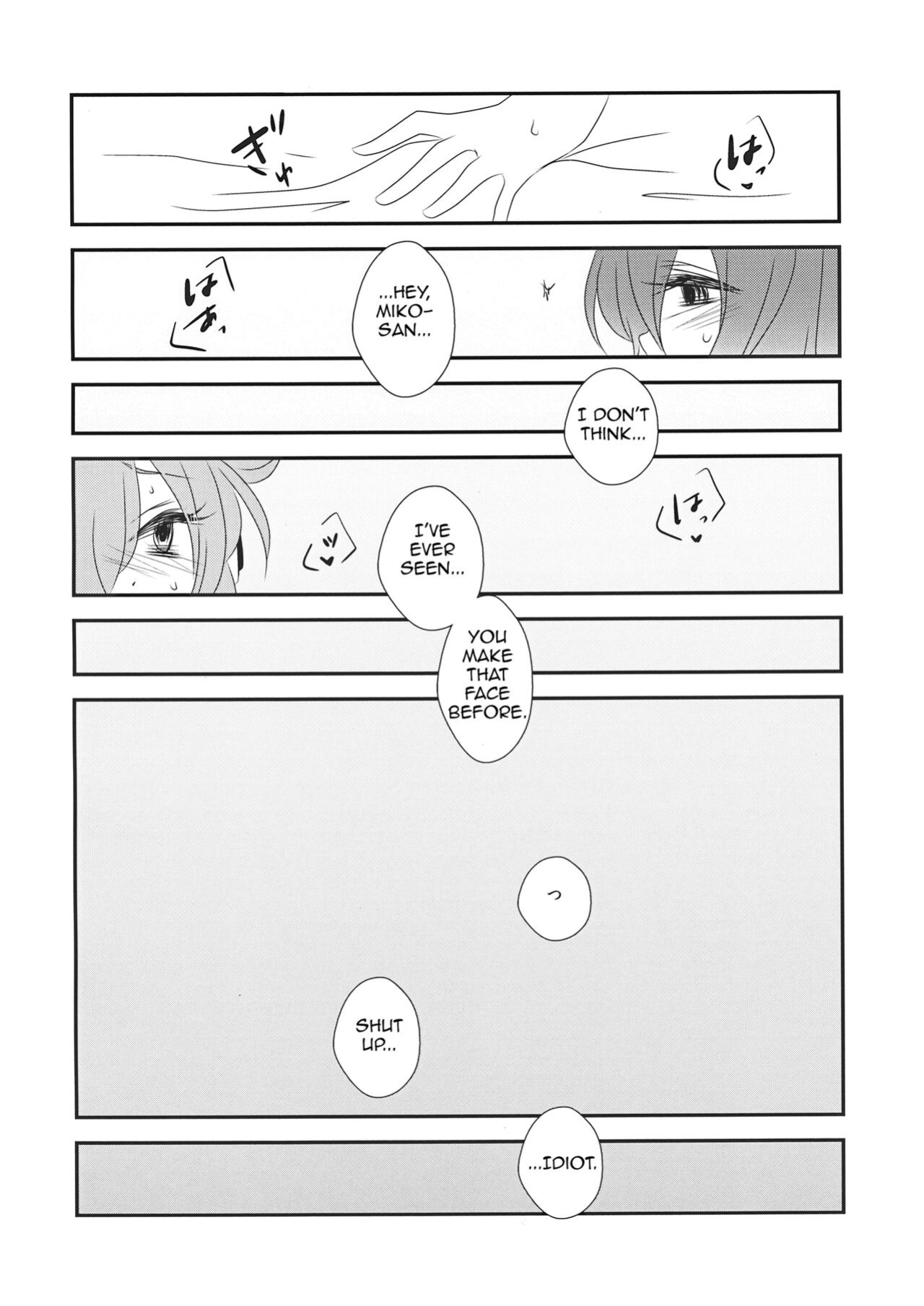 (Kouroumu 9) [Mimippu (Izumimipu)] Yome to Musume ga Kawai sugite Watashi wa mou Genkai kamo shirenai | My wife and daughter are too cute, I might be at my limit. (Touhou Project) [Shiririn]