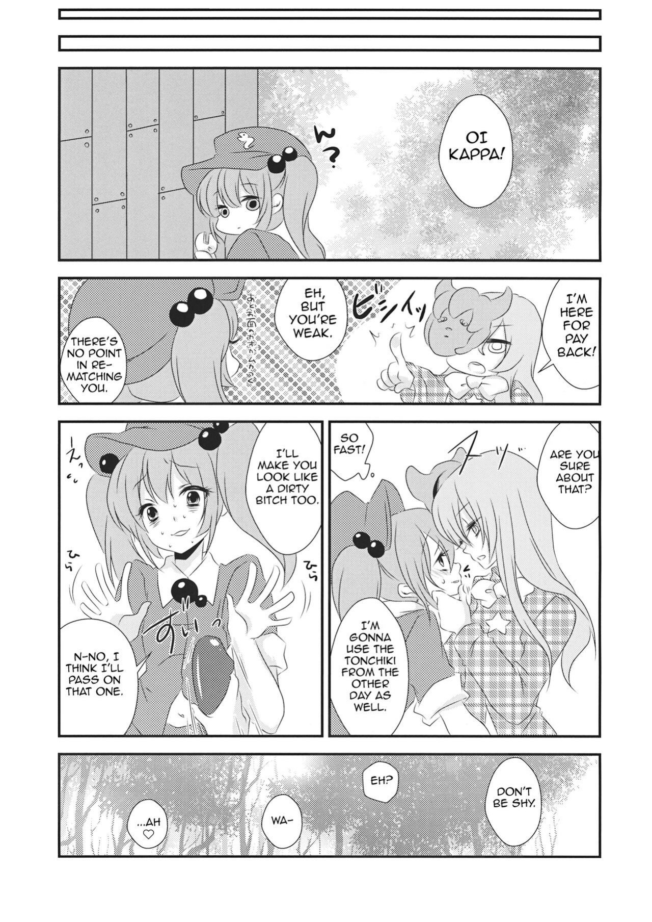 (Kouroumu 9) [Mimippu (Izumimipu)] Yome to Musume ga Kawai sugite Watashi wa mou Genkai kamo shirenai | My wife and daughter are too cute, I might be at my limit. (Touhou Project) [Shiririn]