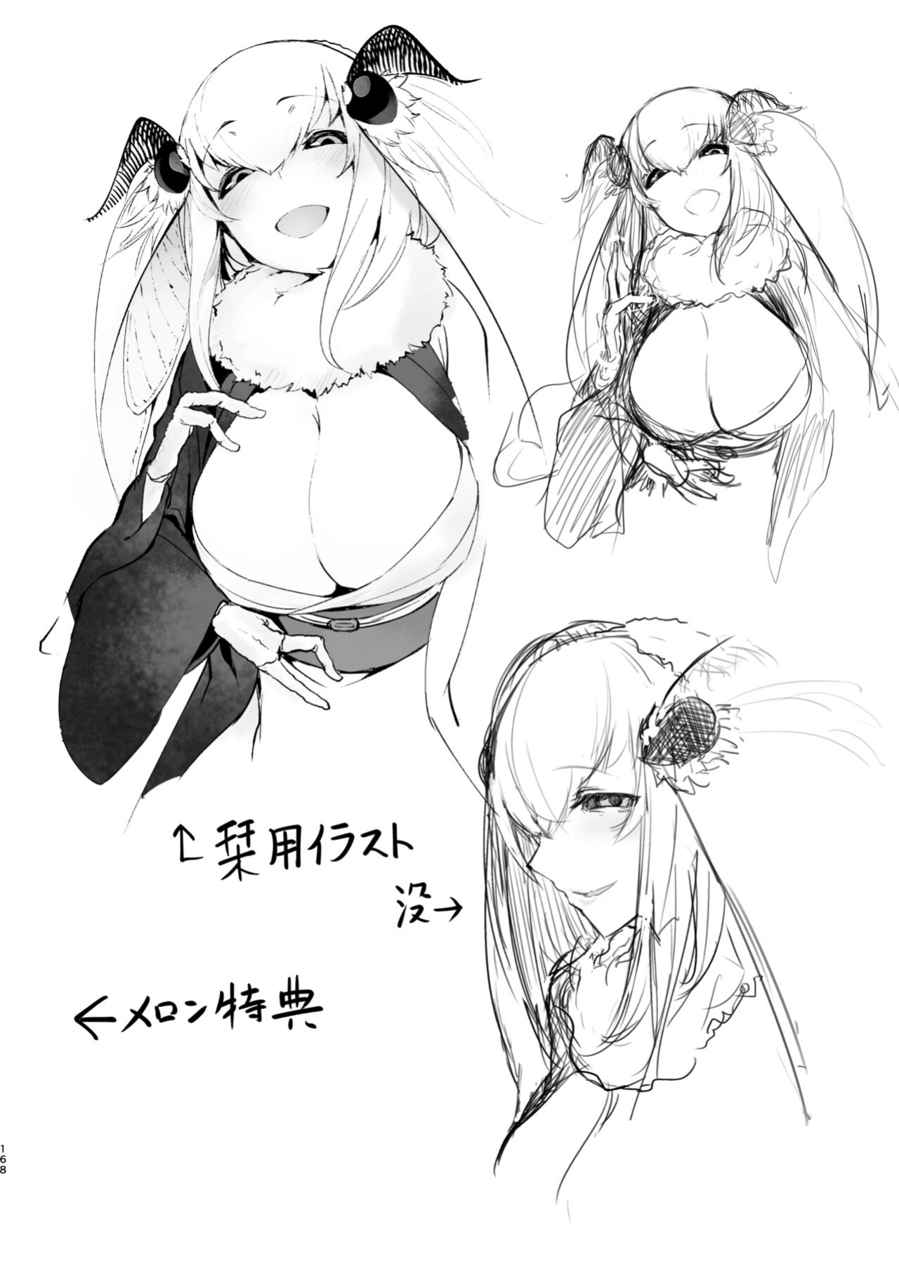 [Sakekan Memorial (SOLOPIPB)] Shiragasane Kire (Shiragasane Soushuuhen Koromo) [Kafka]