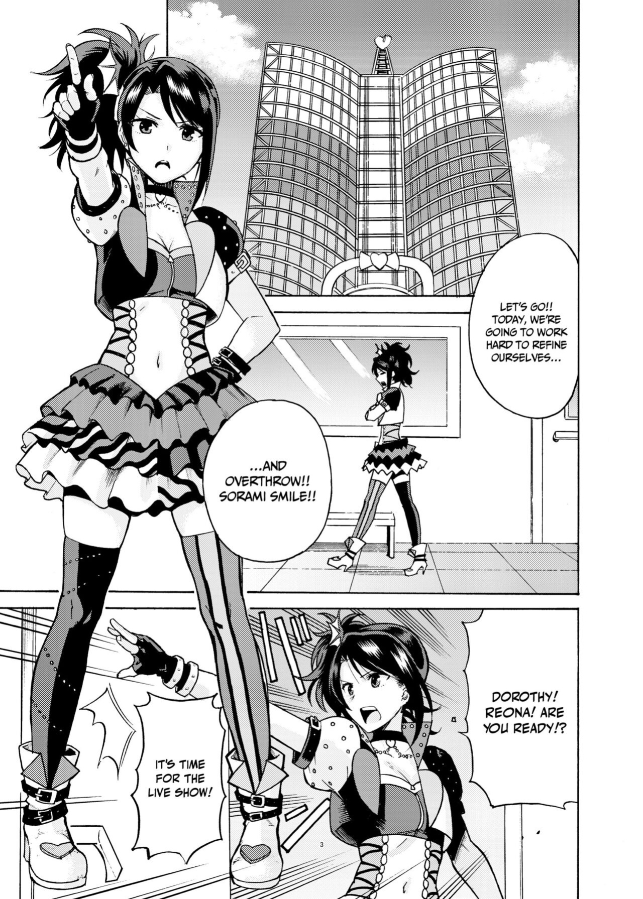 [DOLL PLAY (Kurosu Gatari)] Dressing Panic (PriPara)