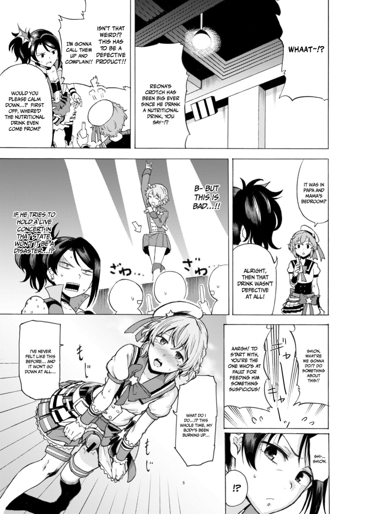 [DOLL PLAY (Kurosu Gatari)] Dressing Panic (PriPara)