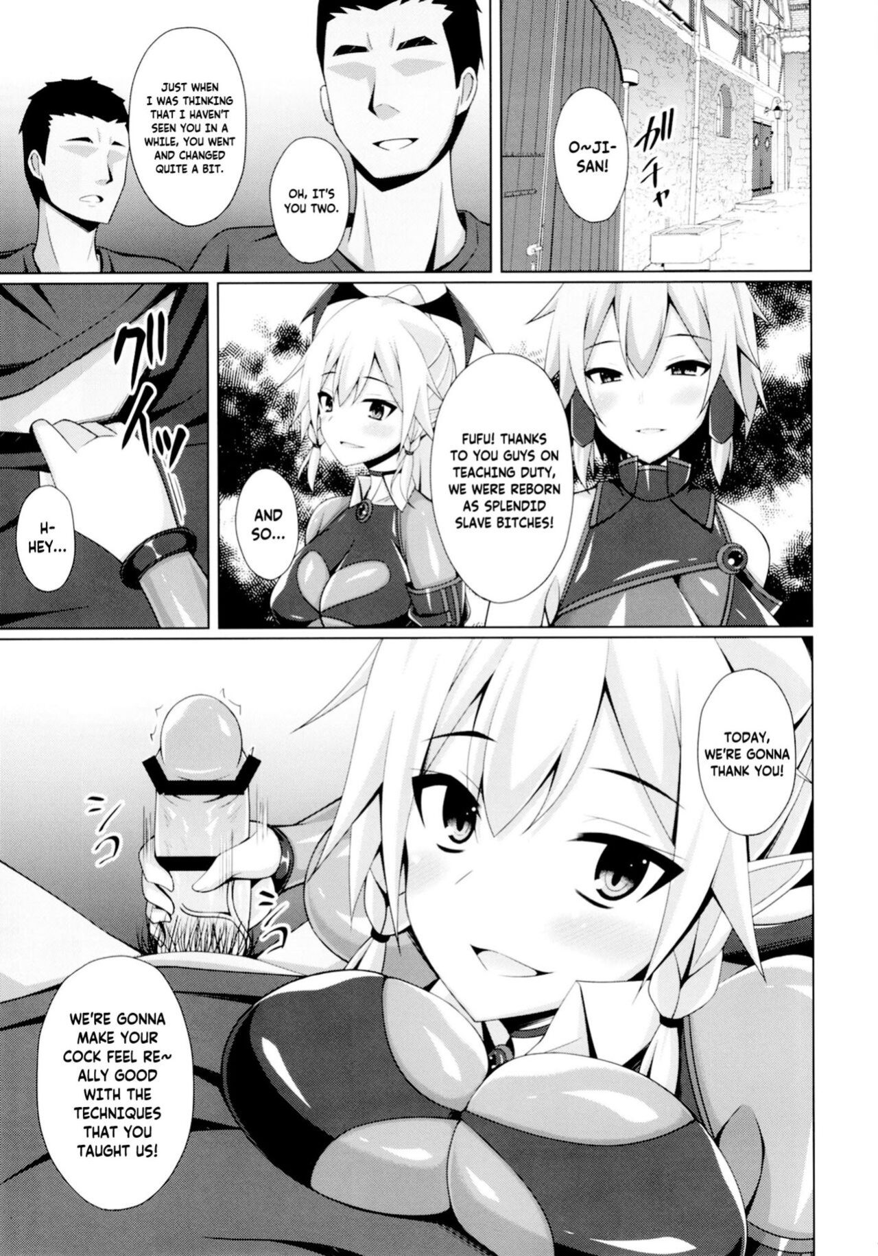 (COMIC1☆20) [Imitation Moon (Narumi Yuu)] Kanojo-tachi no Nichijou wa Mou Modoranai... | Their Normal Lives Can Never Return... (Sword Art Online)