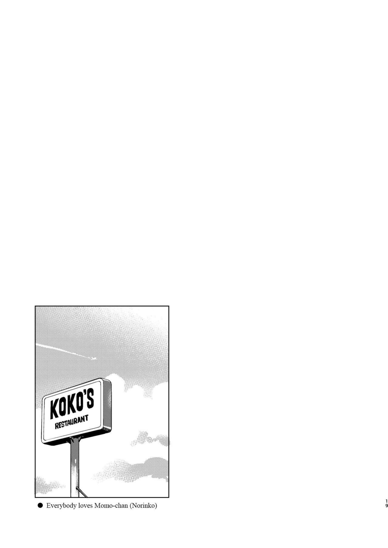 [Norinko] MOMOUMIX -Momo-chan to Umi de Sex Suru Hon- | MOMOUMIX -A Book About Fucking Momo-chan At The Beach - (Girls und Panzer)