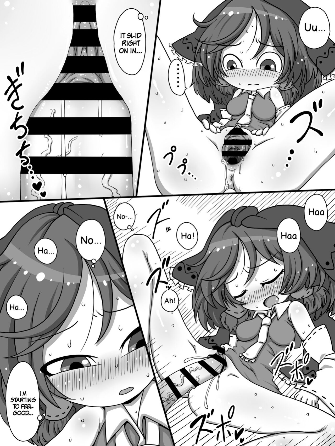 [Zat] Oooo Chichichichi Tsutsutsutsutsu | OOoogh BOOOOOOOOBS (Touhou Project)
