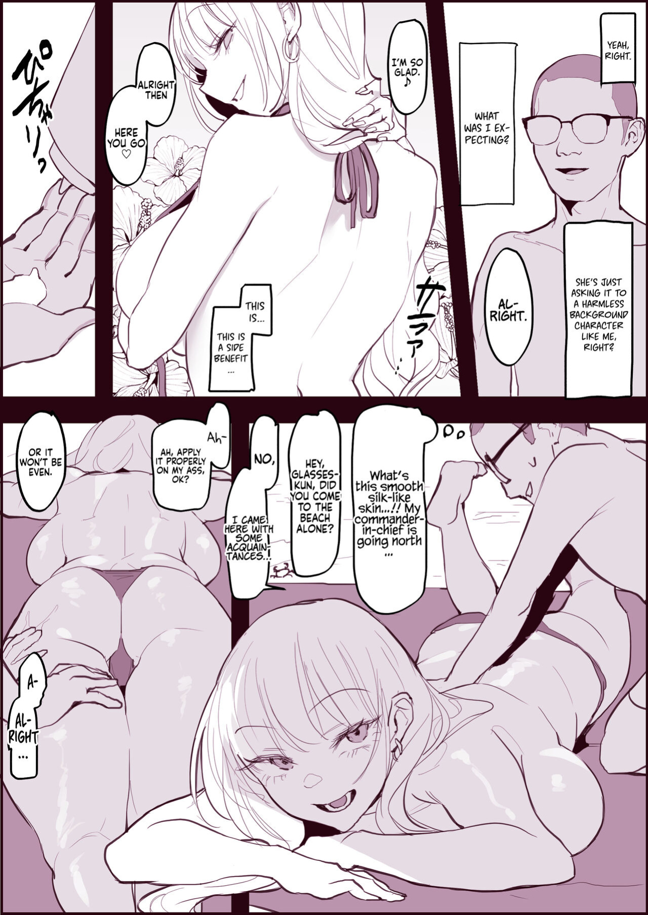[Poriuretan] Gyaru to Megane, Nastu | Gyaru and Glasses, Summer [Coffedrug]