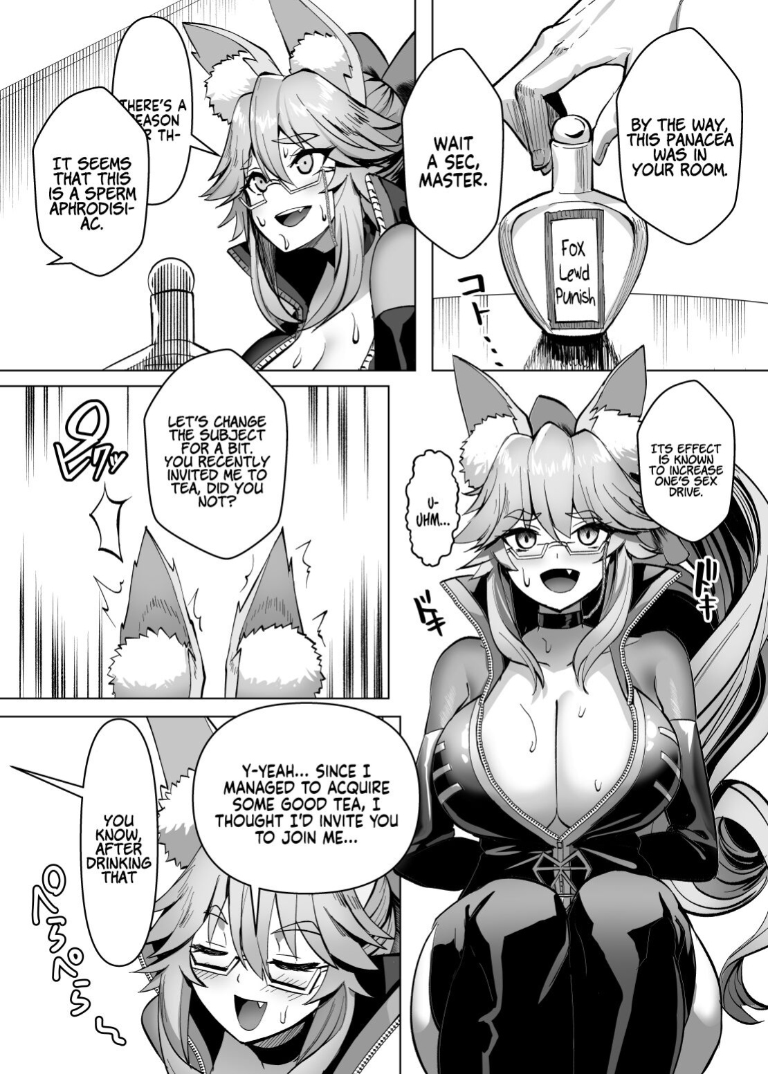 [Yumenekoya (Muunyan)] Kemono to no Keiyaku | A Contract with a Beast (Fate/Grand Order) [Coffedrug]