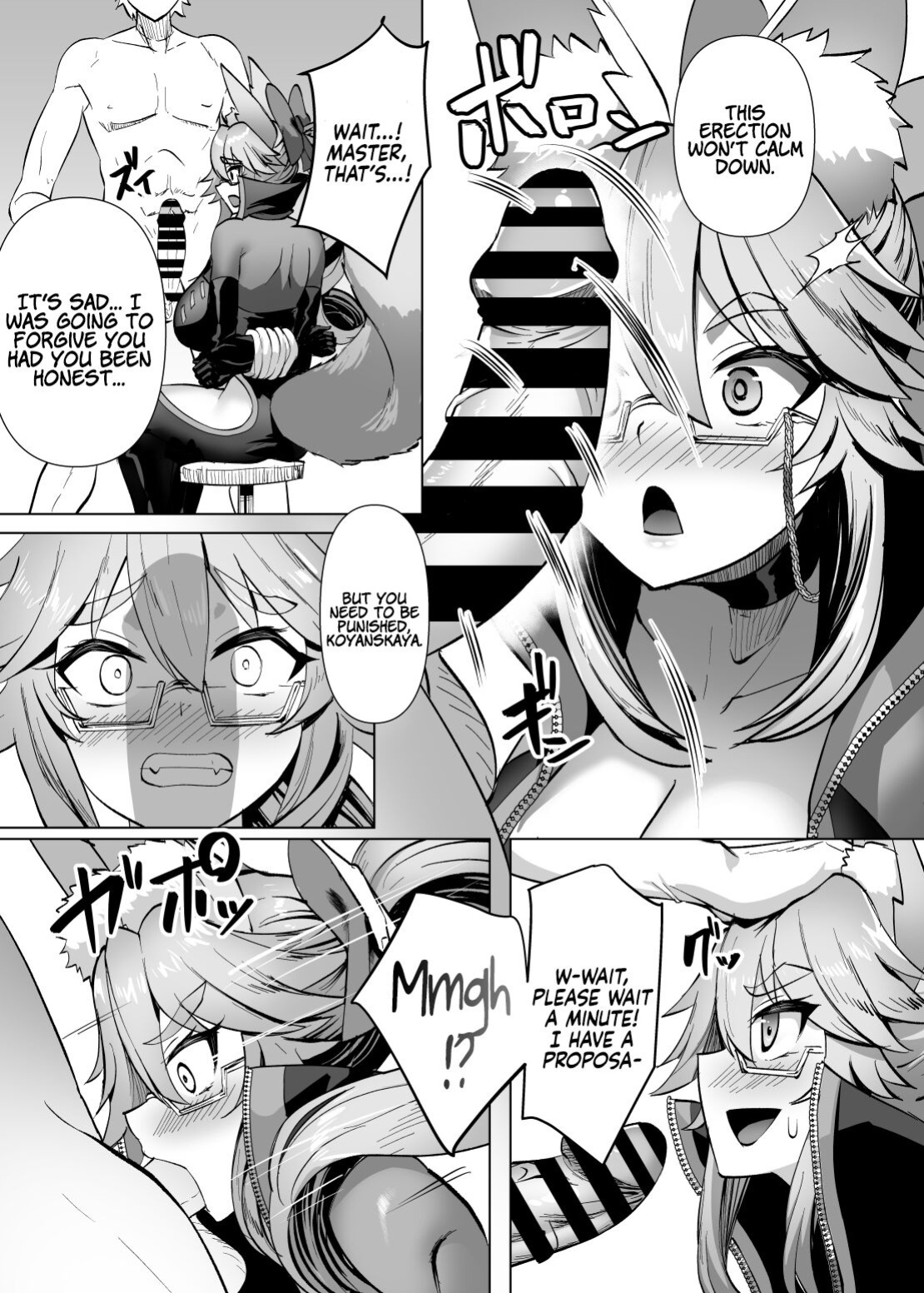 [Yumenekoya (Muunyan)] Kemono to no Keiyaku | A Contract with a Beast (Fate/Grand Order) [Coffedrug]