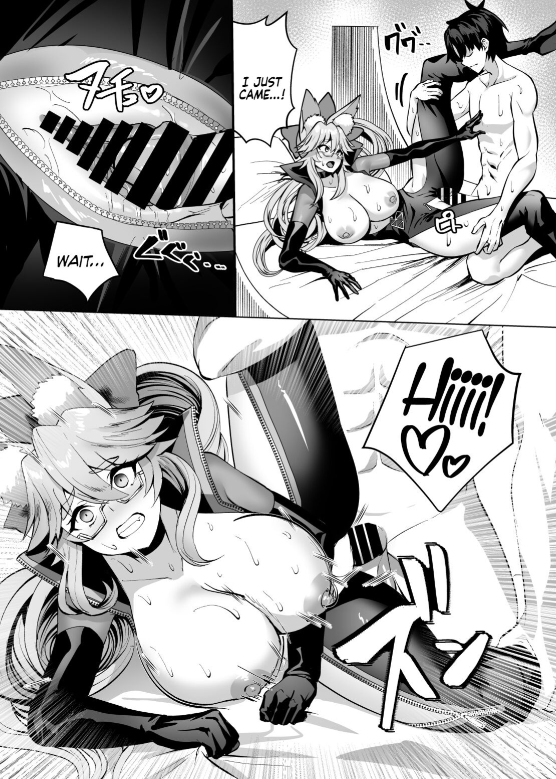 [Yumenekoya (Muunyan)] Kemono to no Keiyaku | A Contract with a Beast (Fate/Grand Order) [Coffedrug]