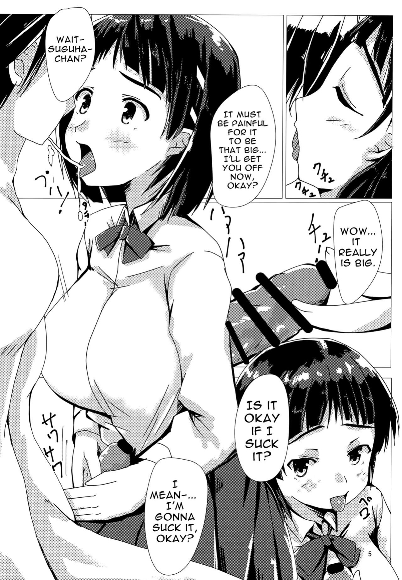 (C95) [Hoikooro (Utsunomiya Hiyoshi)] Suguha to Tsukiatte Mita (Sword Art Online) [Doujins.com]