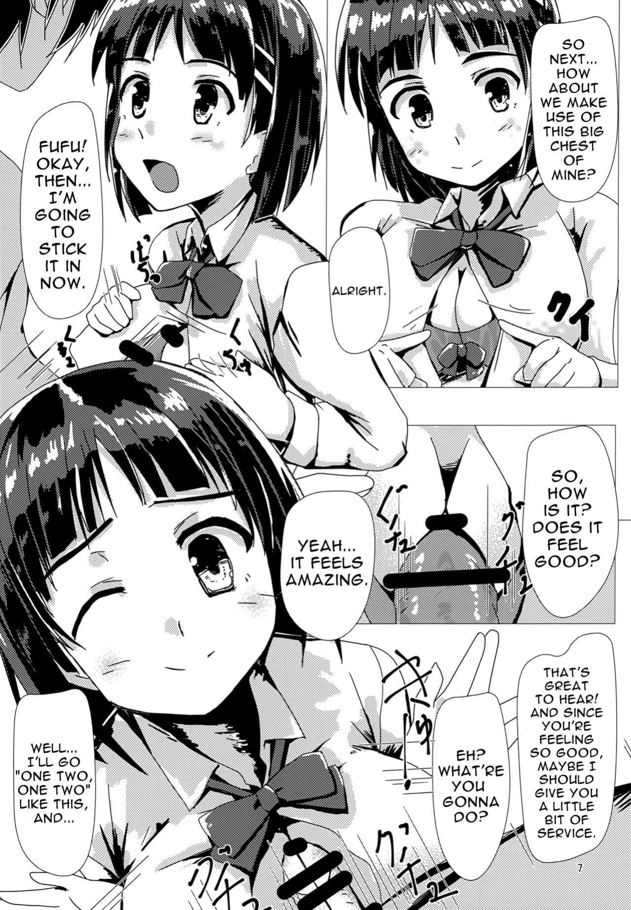 (C95) [Hoikooro (Utsunomiya Hiyoshi)] Suguha to Tsukiatte Mita (Sword Art Online) [Doujins.com]