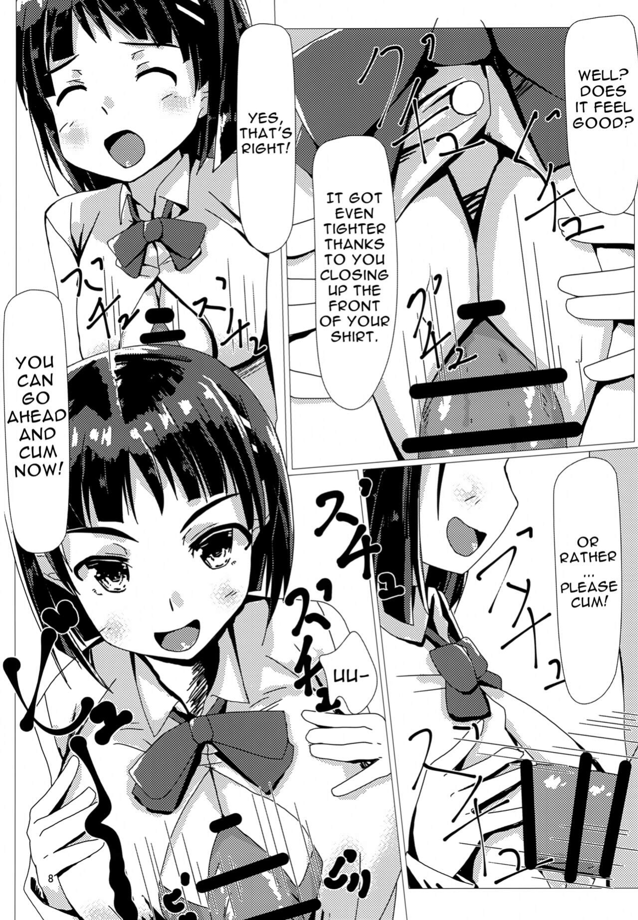 (C95) [Hoikooro (Utsunomiya Hiyoshi)] Suguha to Tsukiatte Mita (Sword Art Online) [Doujins.com]