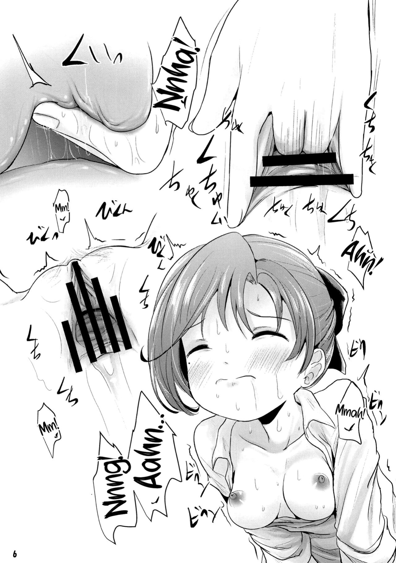 (Circle Okura) [Kitsune to Budou (Kurona)] Shimekiri 10-jikan Mae no Akigumo Sensei (Kantai Collection -KanColle-) [BoundaryTL]