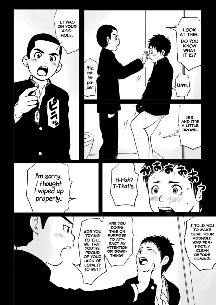 [Doronko Yuuyake] Sensei to Goshujin-sama Hoshuu [Yuuta's Blog]