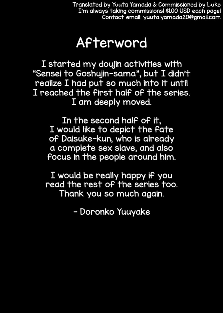 [Doronko Yuuyake] Sensei to Goshujin-sama Hoshuu [Yuuta's Blog]