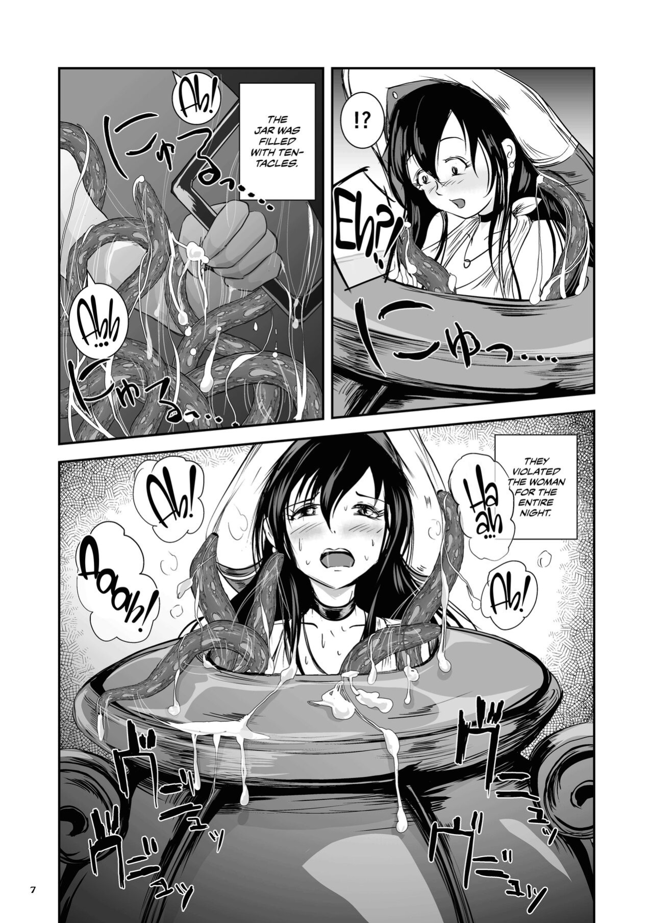 [Erotic Fantasy Larvaturs (Takaishi Fuu)] Anteg no Miko Tsubo -The Bottle Priestess of ANTEG | Shrine Priestess Jar of Anteg [CulturedCommissions]