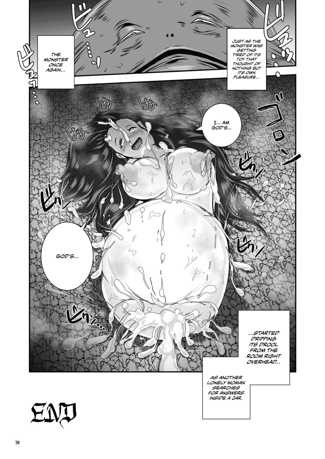 [Erotic Fantasy Larvaturs (Takaishi Fuu)] Anteg no Miko Tsubo -The Bottle Priestess of ANTEG | Shrine Priestess Jar of Anteg [CulturedCommissions]