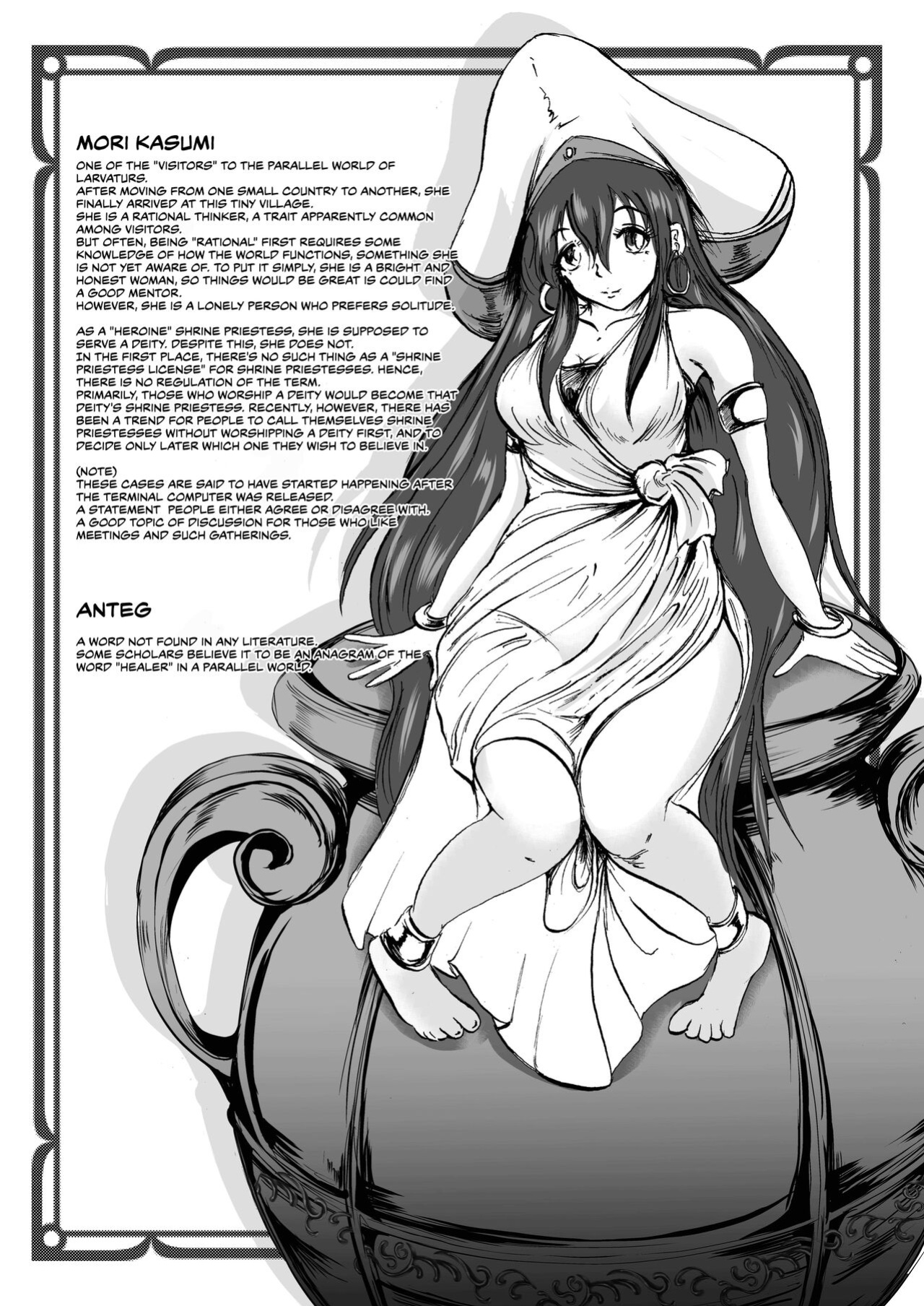 [Erotic Fantasy Larvaturs (Takaishi Fuu)] Anteg no Miko Tsubo -The Bottle Priestess of ANTEG | Shrine Priestess Jar of Anteg [CulturedCommissions]