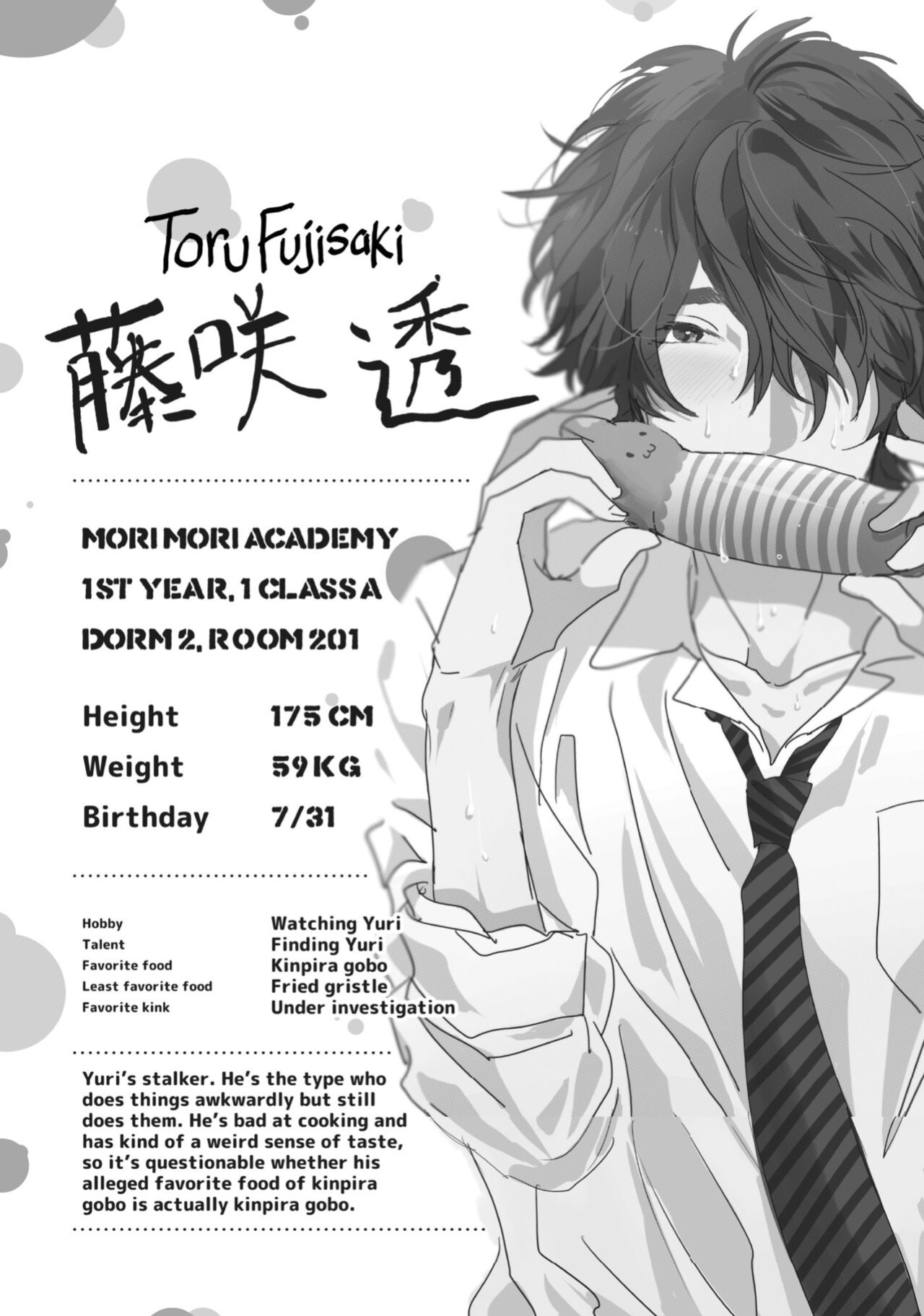 Ogeretsu Tanaka - Yarichin Bitch Club v02