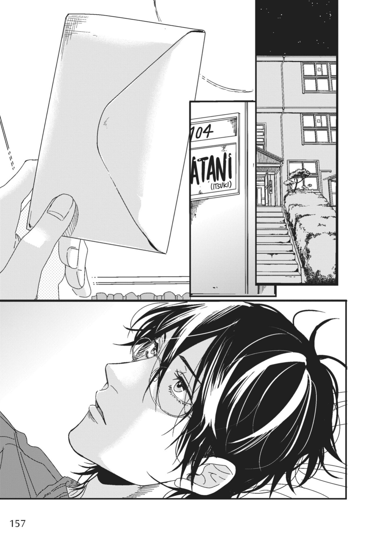 Ogeretsu Tanaka - Yarichin Bitch Club v01