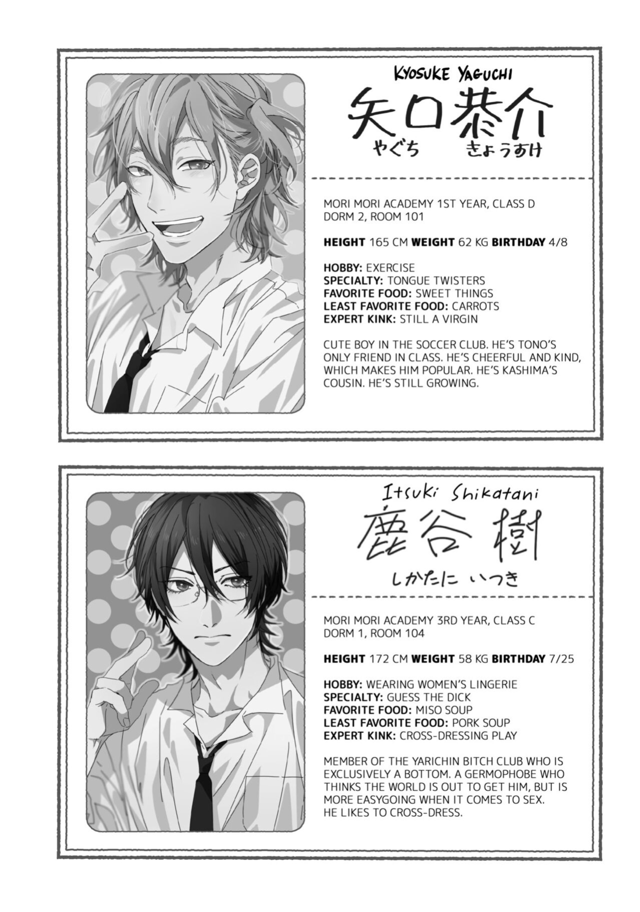 Ogeretsu Tanaka - Yarichin Bitch Club v01