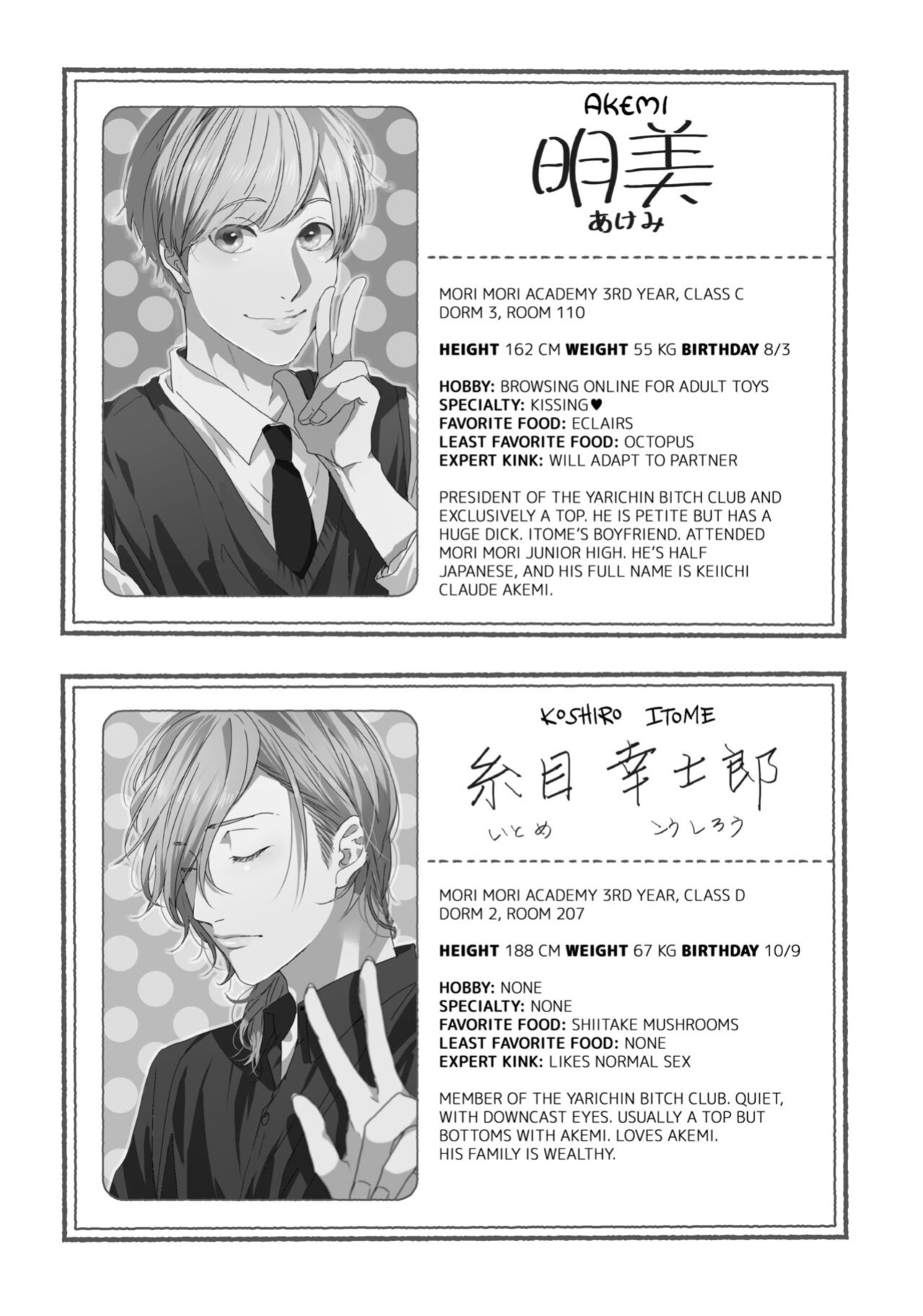 Ogeretsu Tanaka - Yarichin Bitch Club v01