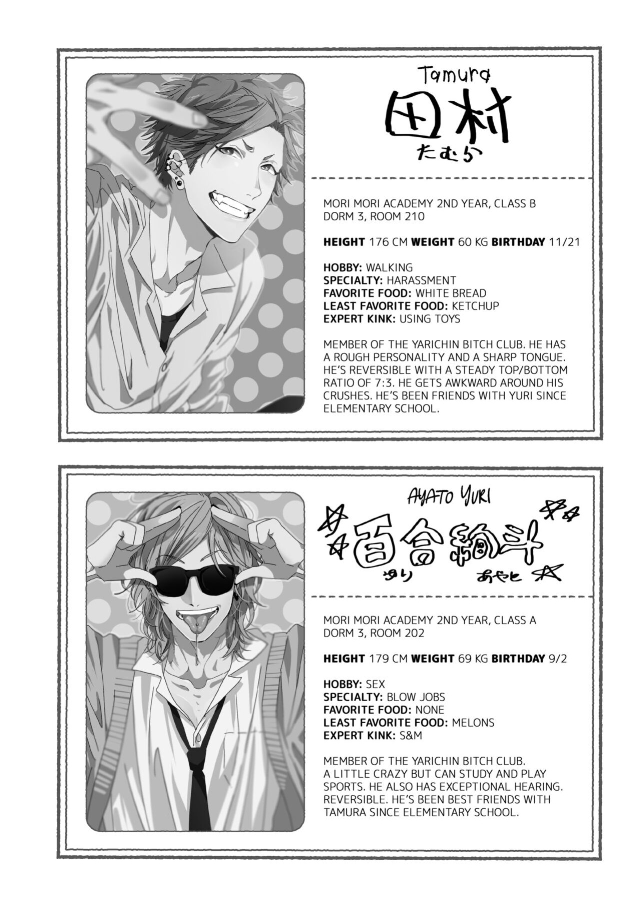 Ogeretsu Tanaka - Yarichin Bitch Club v01