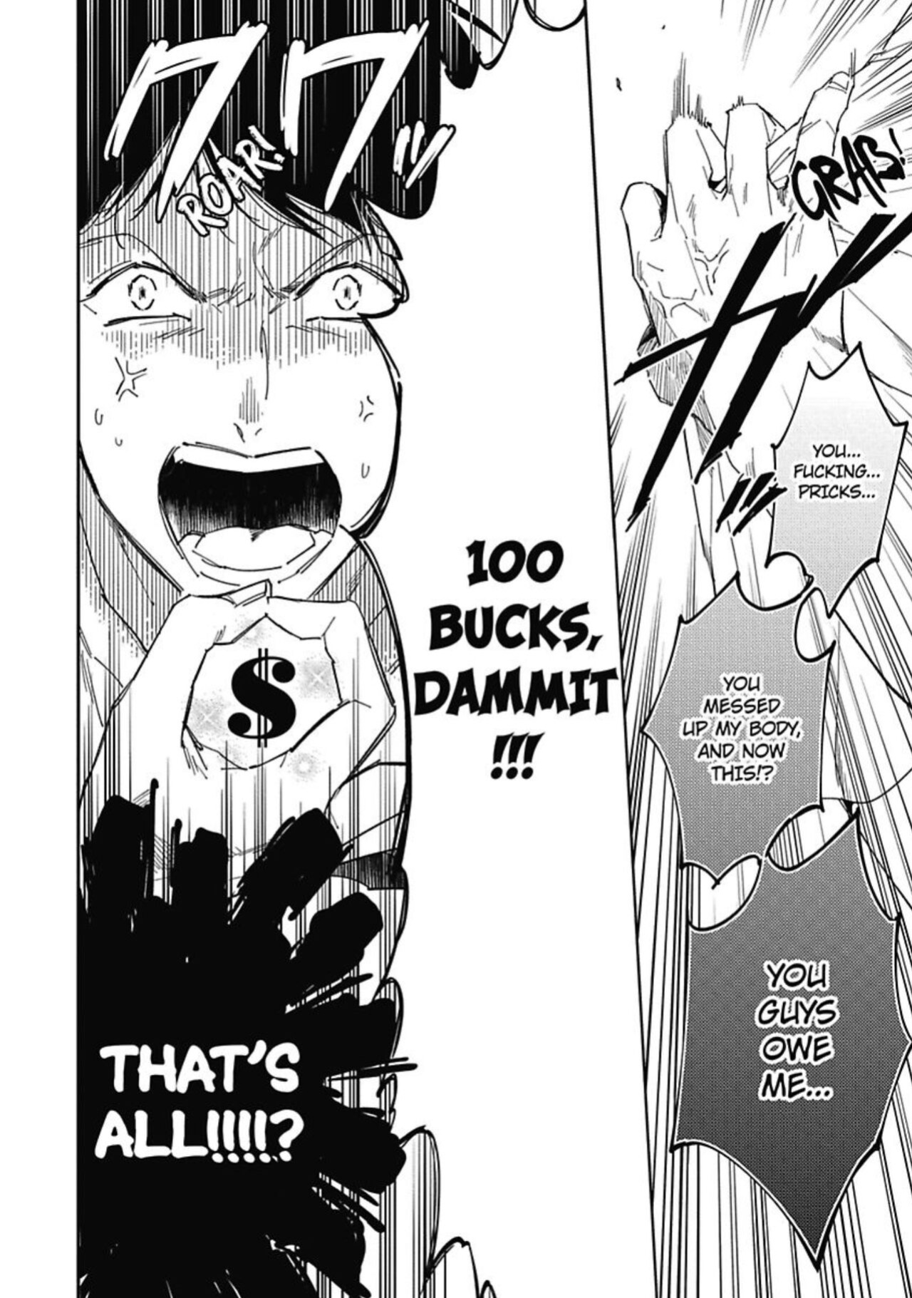 Welcome to The Yaoi Research Club 01