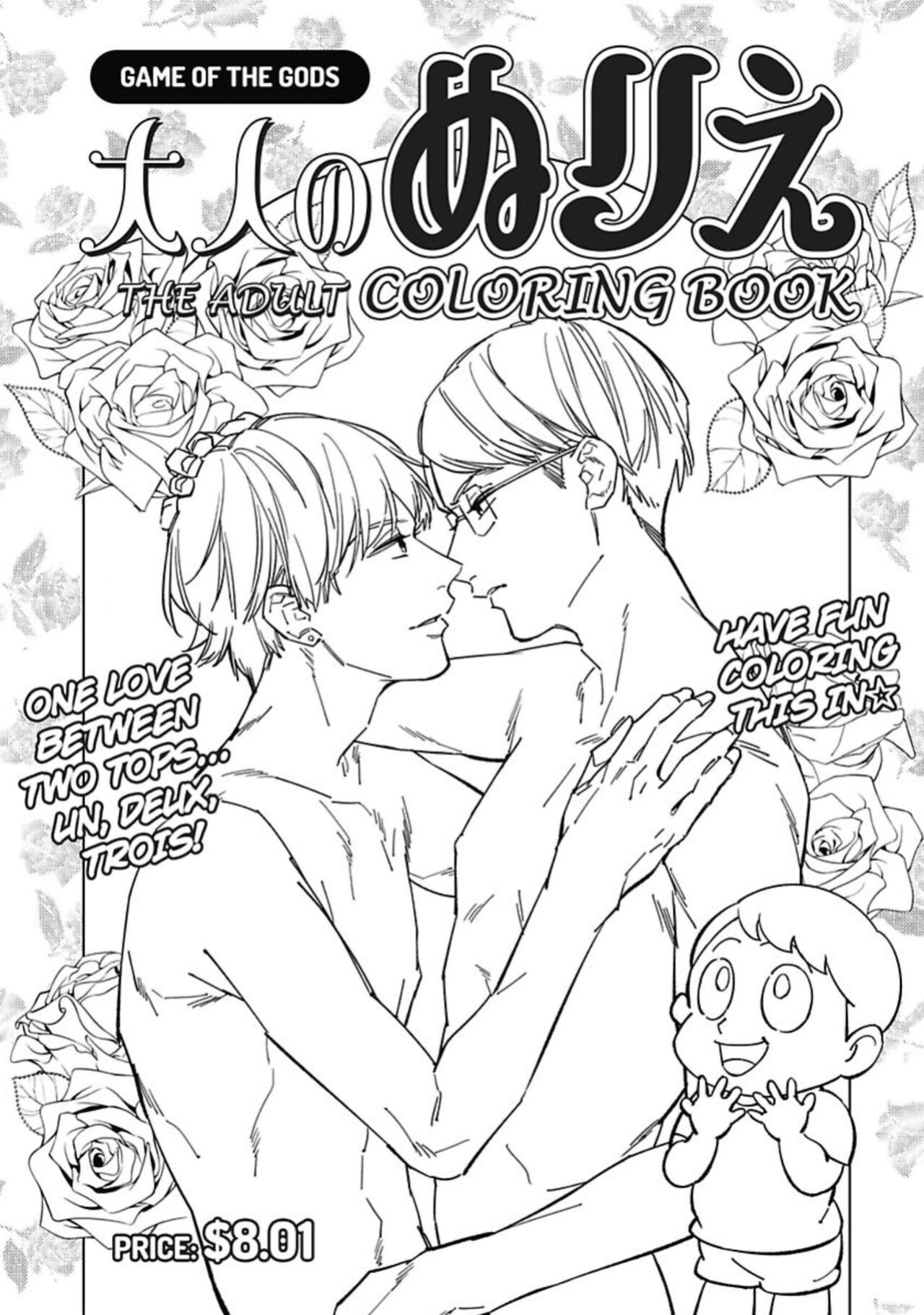 Welcome to The Yaoi Research Club 01