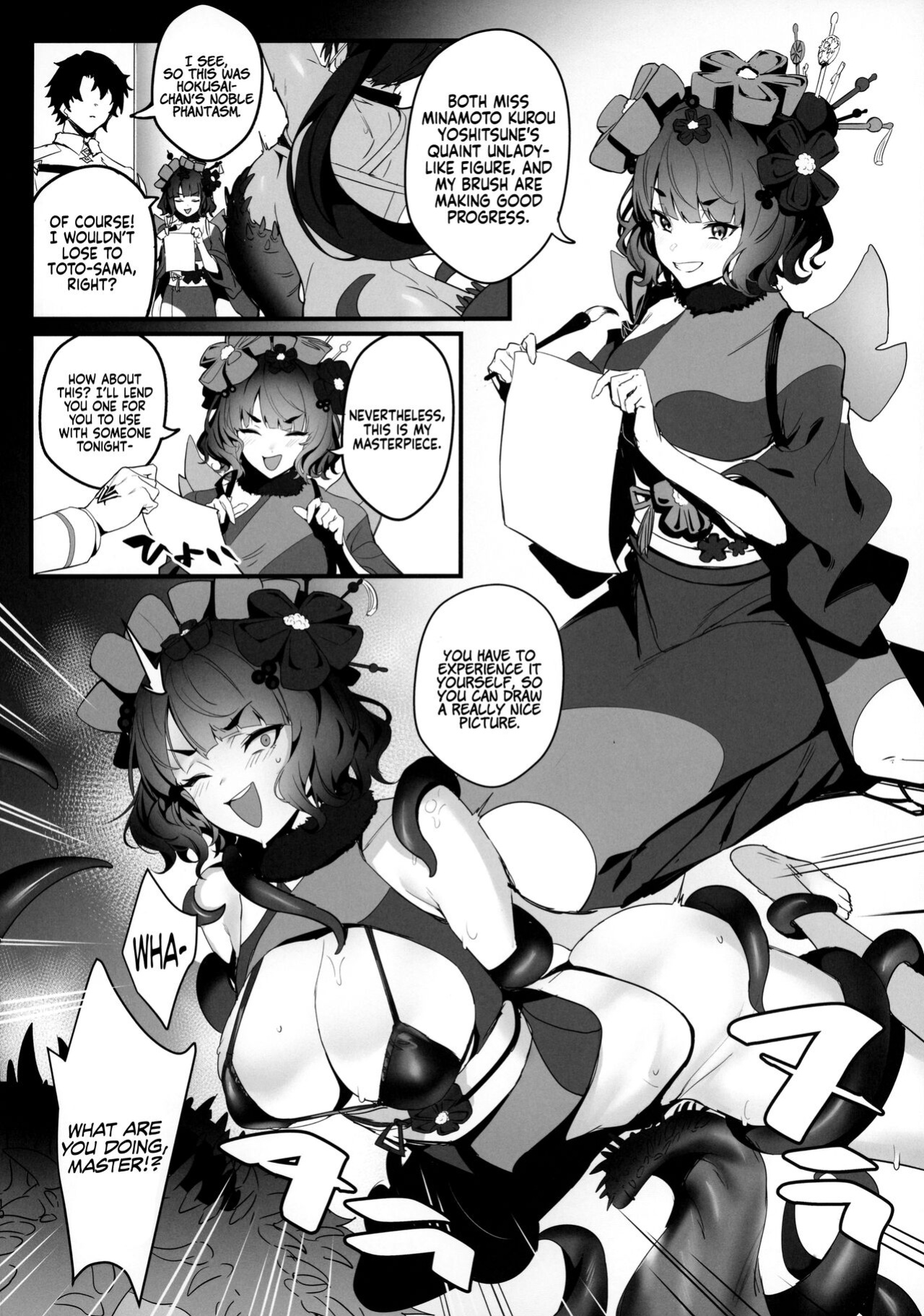 (C100) [Jitaku Vacation (Ulrich)] SUKEBE ORDER VOL.3 (Fate/Grand Order) [Coffedrug]