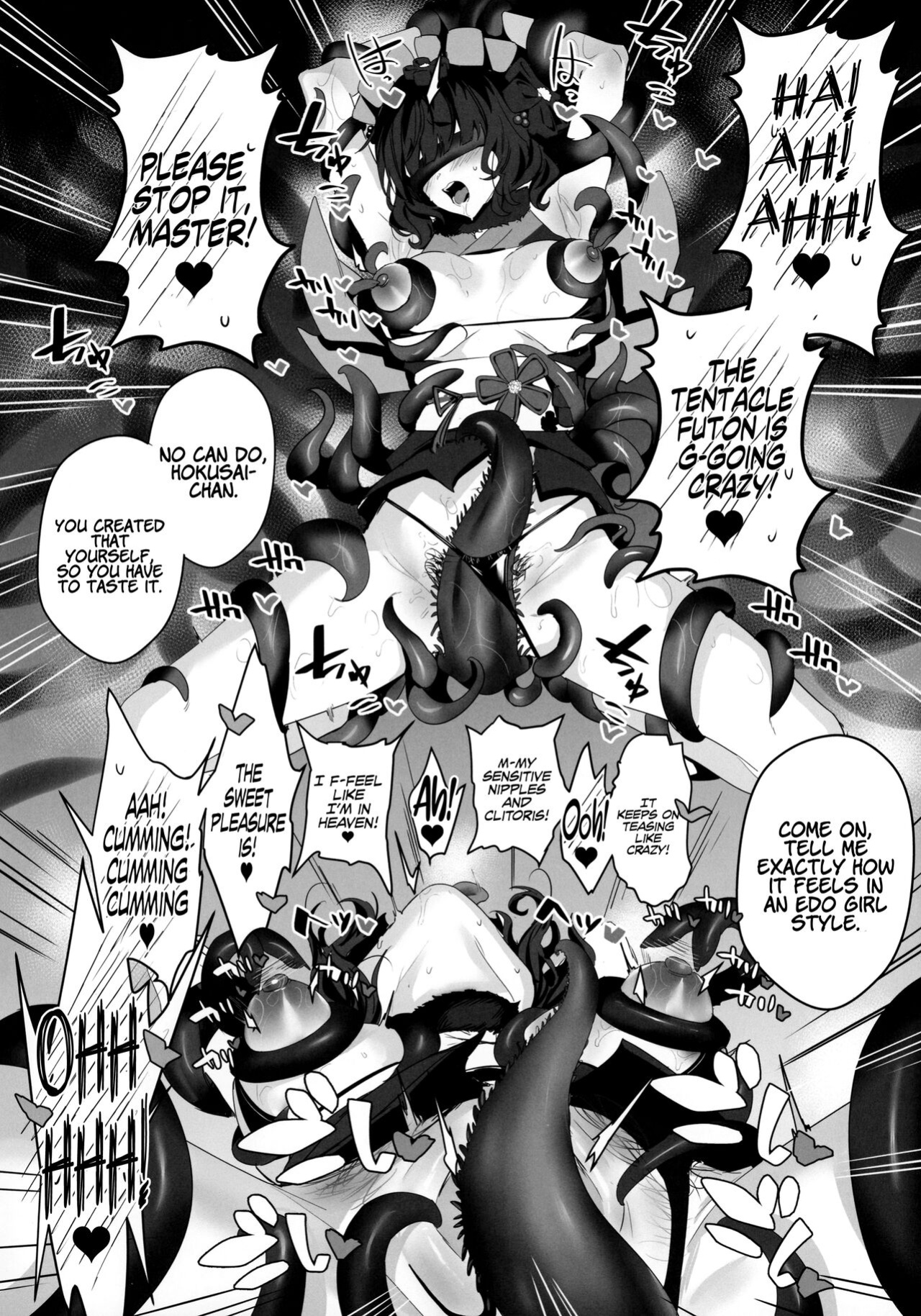 (C100) [Jitaku Vacation (Ulrich)] SUKEBE ORDER VOL.3 (Fate/Grand Order) [Coffedrug]