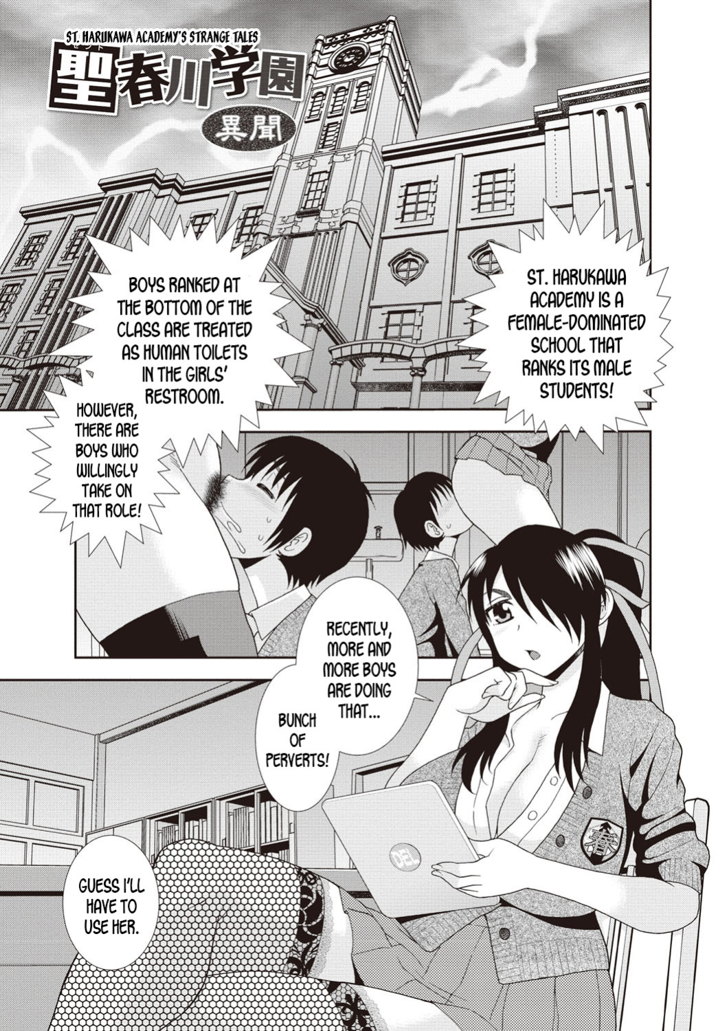 [Shinozaki Rei] St Harukawa Academy's Strange Tales (Mesubuta JK Nikubenki!!!) [desudesu]