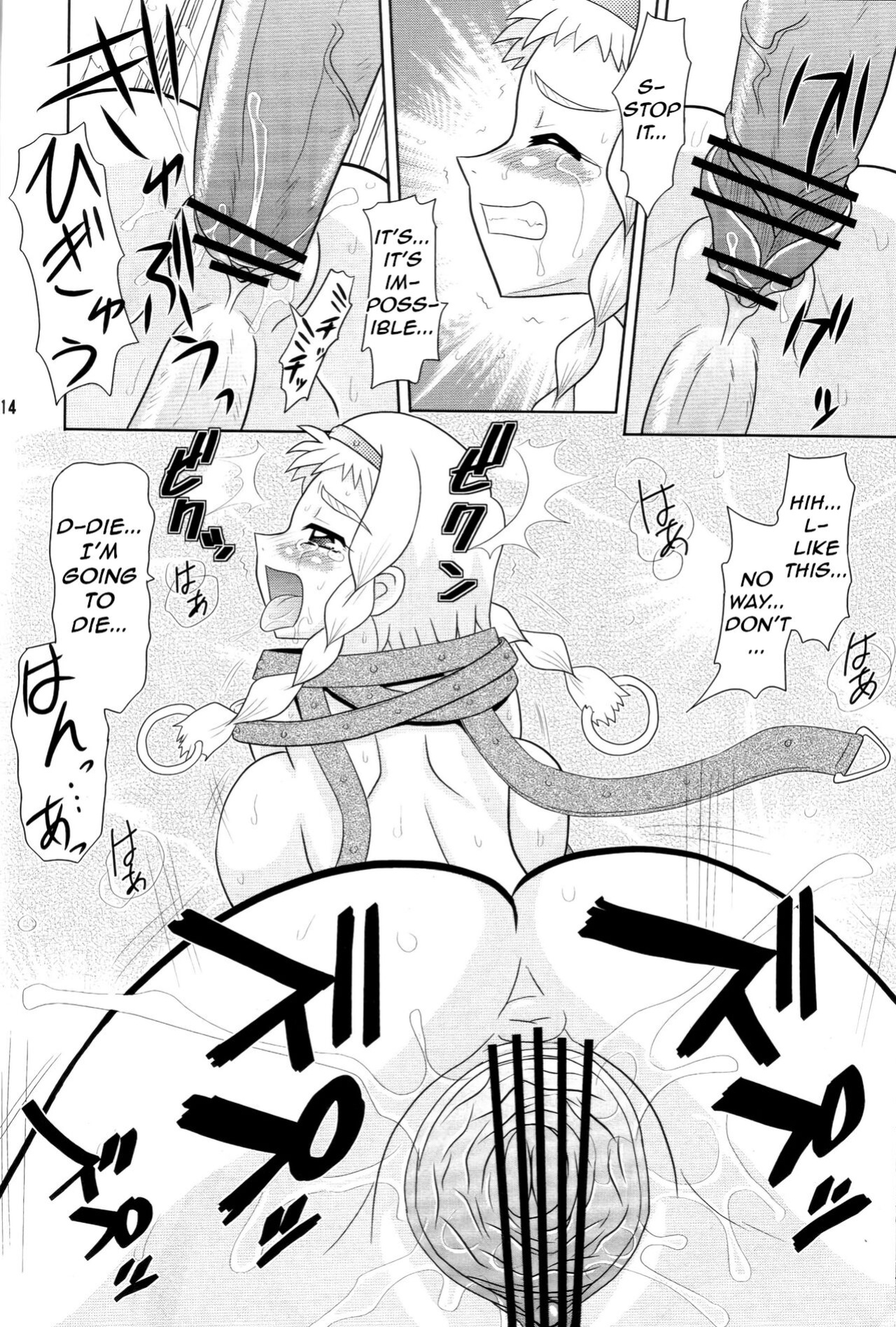 (SC35) [Mutsuya (Mutsu Nagare)] Sugoi Ikioi Nijuu | Sugoi Ikioi 20 (Queen's Blade) [q91]