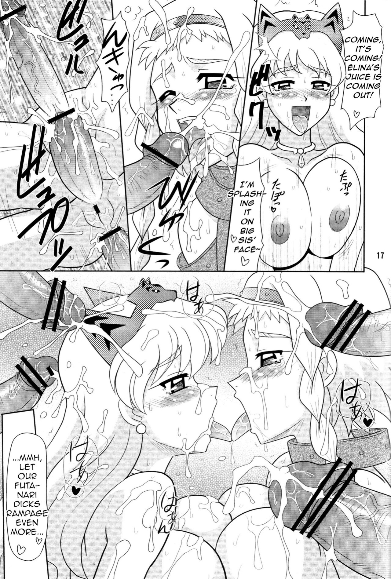 (SC35) [Mutsuya (Mutsu Nagare)] Sugoi Ikioi Nijuu | Sugoi Ikioi 20 (Queen's Blade) [q91]